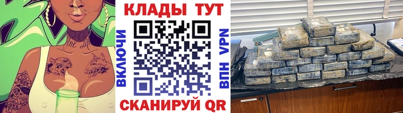 Сколько стоит Хвалынск Бутират Cocaine ГАШ Меф блэк спрут сайт СОЛЬ Канабис