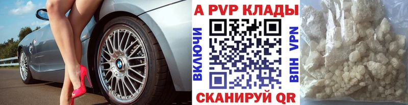 хочу   Хвалынск  A PVP мука 