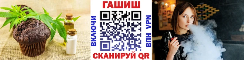 OMG ссылки Хвалынск Cannafood конопля