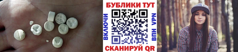 купить наркоту  Хвалынск  гидра сайт  Экстази 250 мг 