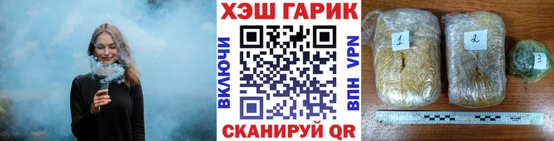 Гашиш Cannabis  Хвалынск 