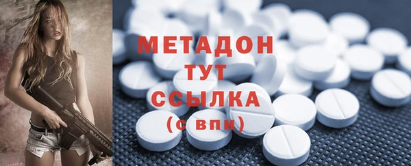 марки lsd Нефтегорск