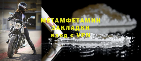 мефедрон VHQ Арсеньев
