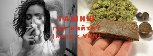 мефедрон VHQ Арсеньев