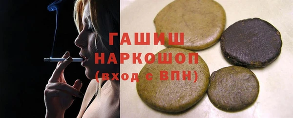 герыч Армянск