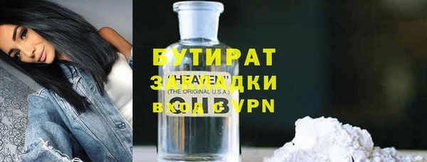 МДПВ Аркадак