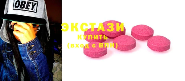 мефедрон VHQ Арсеньев
