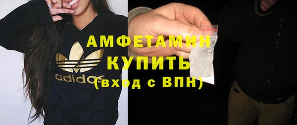 мефедрон VHQ Арсеньев