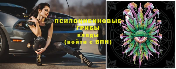 герыч Армянск