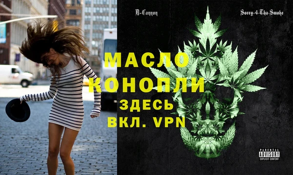 мефедрон VHQ Арсеньев