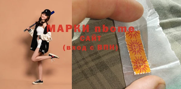 мефедрон VHQ Арсеньев