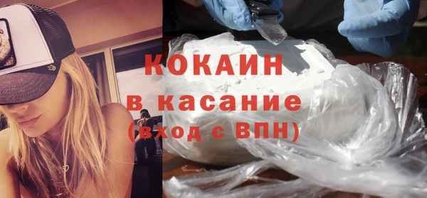 мефедрон VHQ Арсеньев