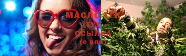 COCAINE Усолье-Сибирское