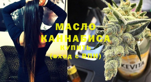 мефедрон VHQ Арсеньев