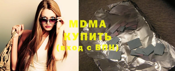 МДПВ Аркадак