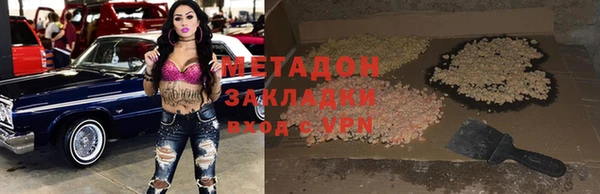 меф VHQ Нефтекумск