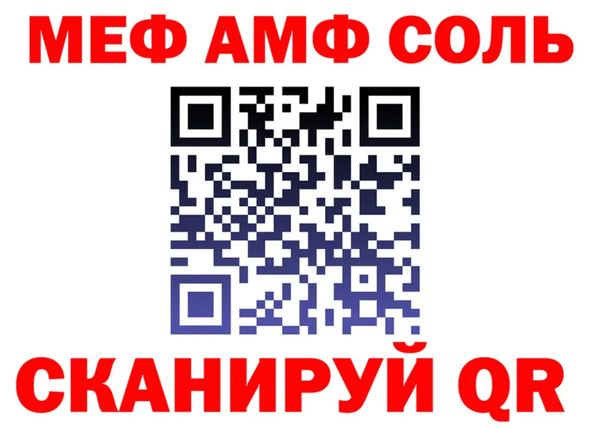 ГАШ убойный вход это MEGA Хвалынск