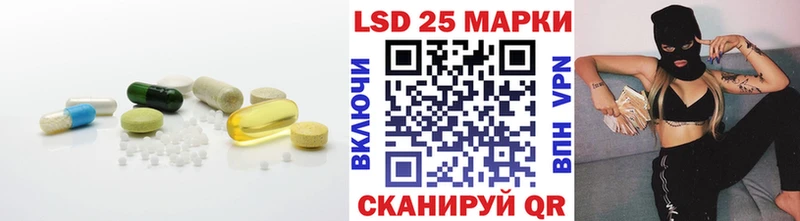 LSD-25 экстази ecstasy  ОМГ ОМГ зеркало  Хвалынск 