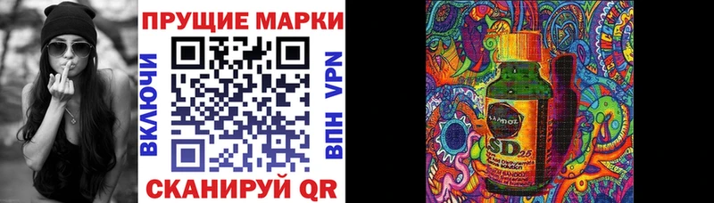Марки NBOMe 1500мкг  OMG вход  Хвалынск  где найти наркотики 
