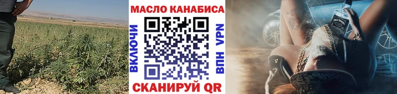 Дистиллят ТГК Wax  купить наркотик  Хвалынск 